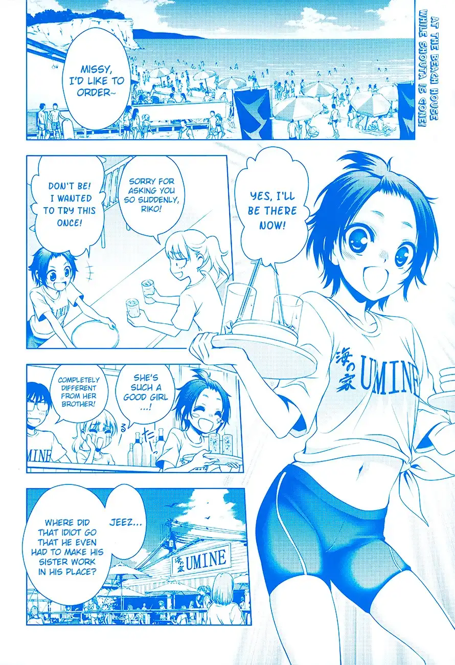 Koisome Momiji Chapter 20 2